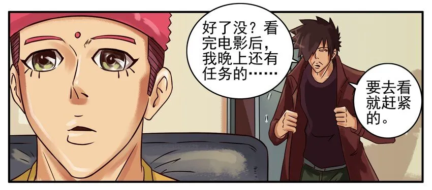 255 美人鱼 第2页