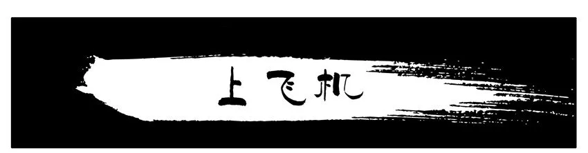 259 上飞机 第1页