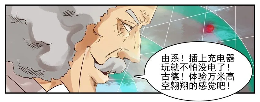 259 上飞机 第4页