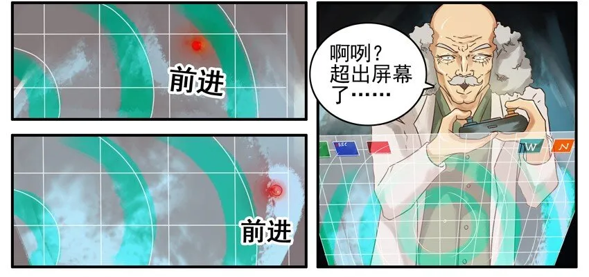 259 上飞机 第5页