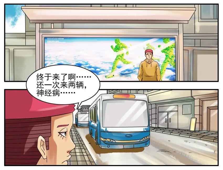 260 投币 第2页