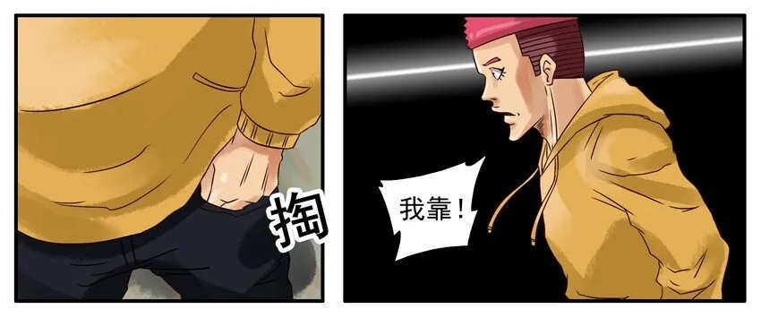 260 投币 第3页