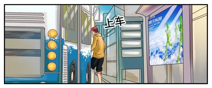 260 投币 第5页