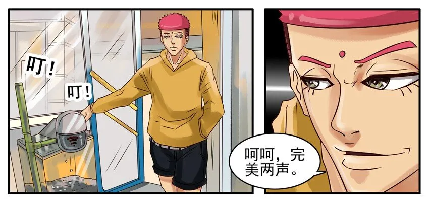 260 投币 第6页