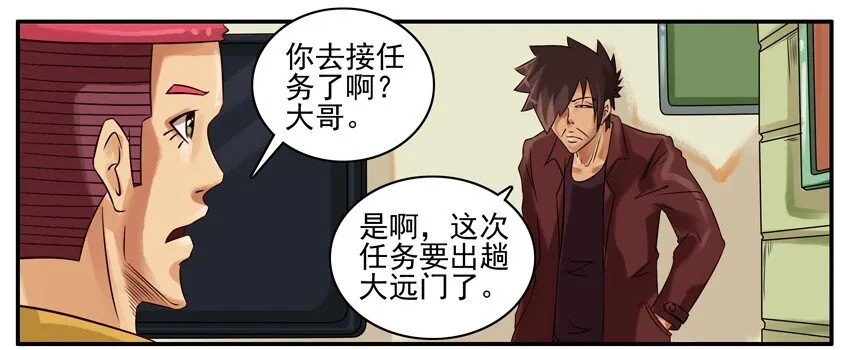 261 放弃 第2页