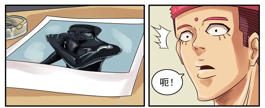 261 放弃 第4页