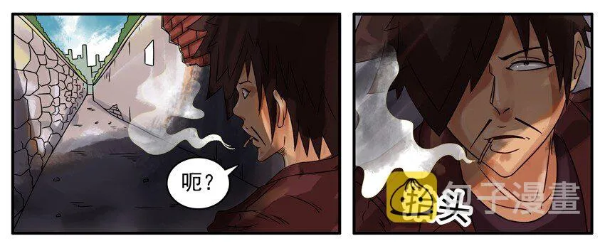 263 扔石子 第7页