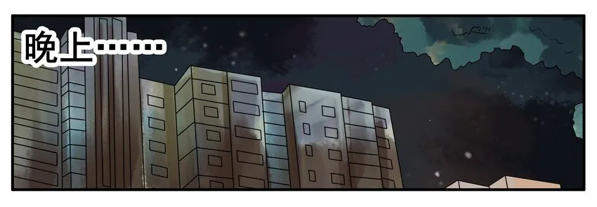 266 失眠 第5页