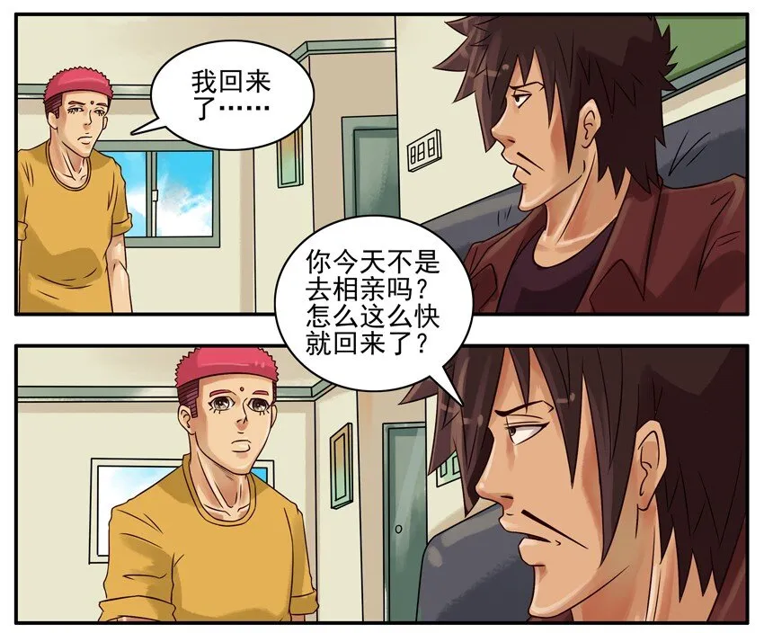 268 失败 第3页