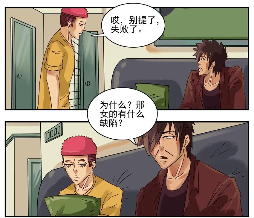 268 失败 第4页