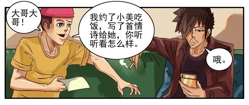 271 情诗 第2页