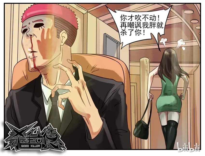 271 情诗 第6页