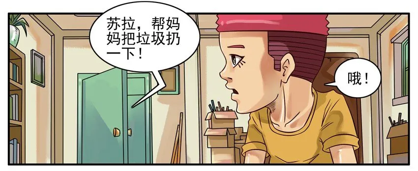 274 拍花子 第2页