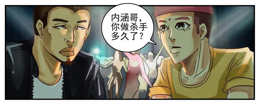 275 受伤 第2页