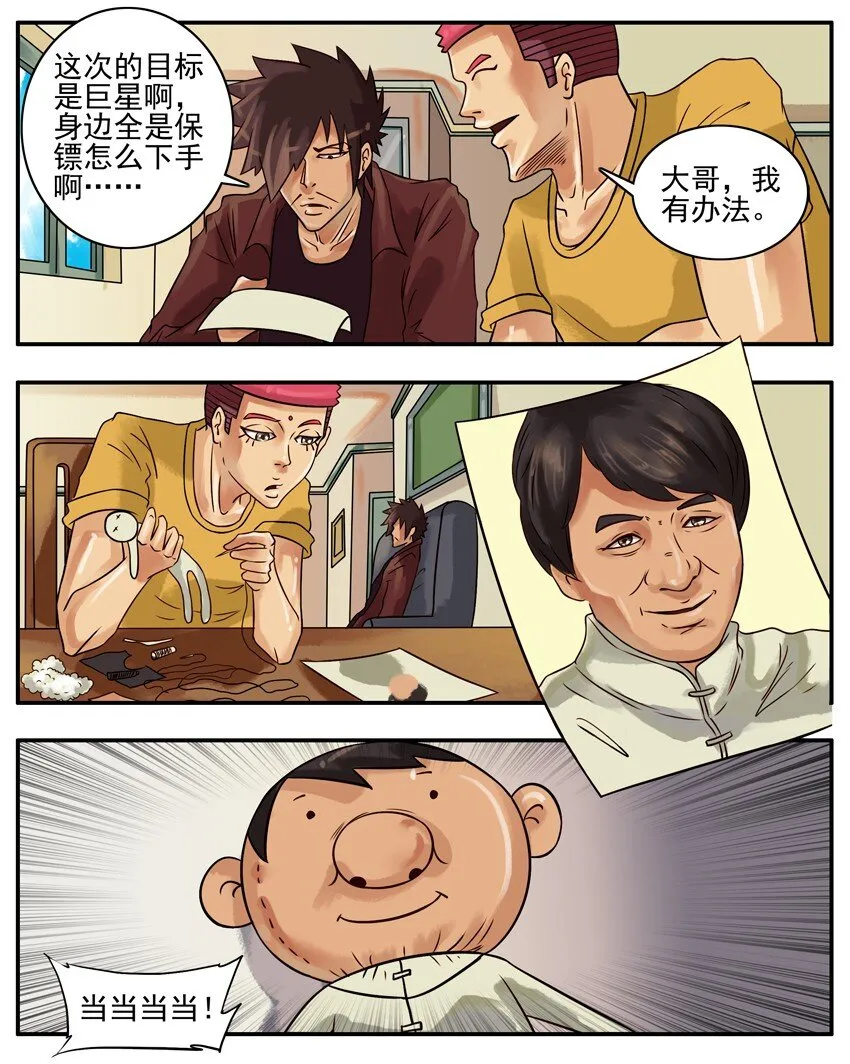 277 诅咒 第2页