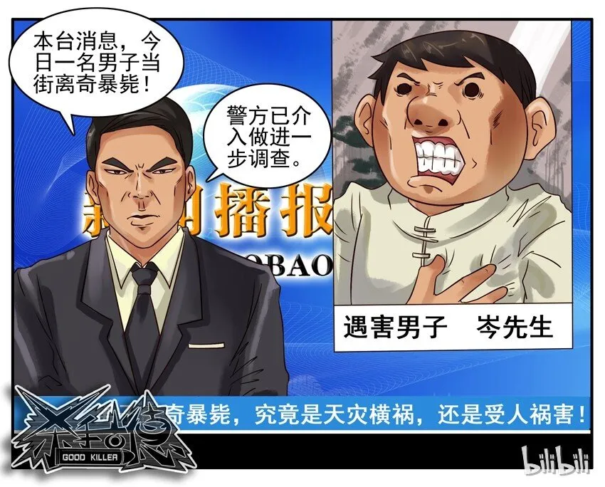 277 诅咒 第4页