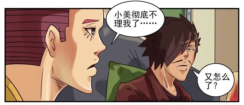 278 钢琴 第3页