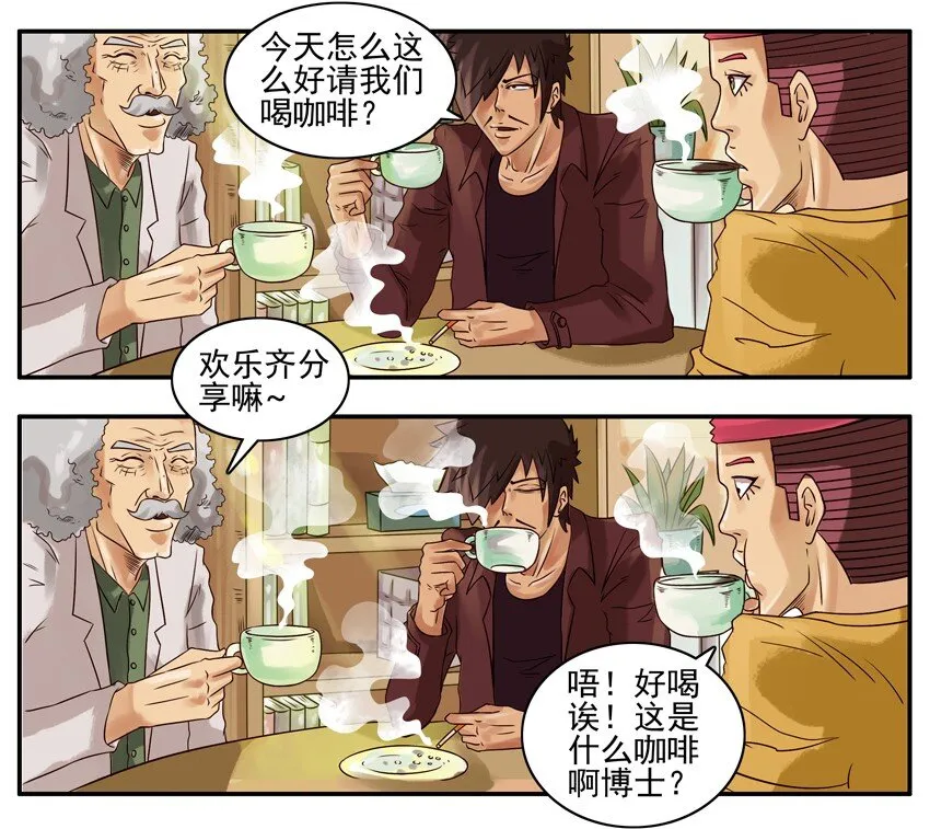 279 咖啡 第2页