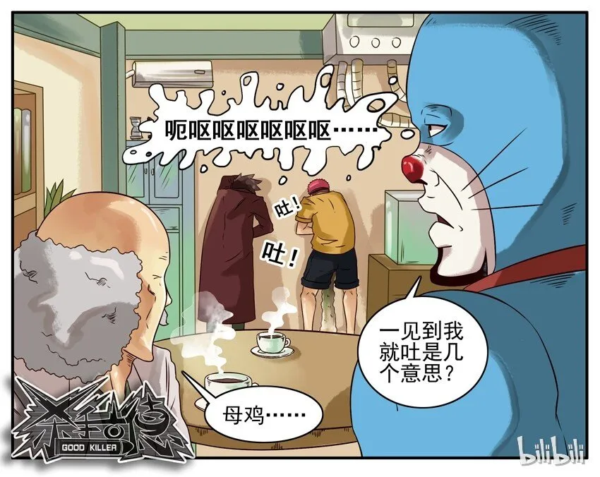 279 咖啡 第6页