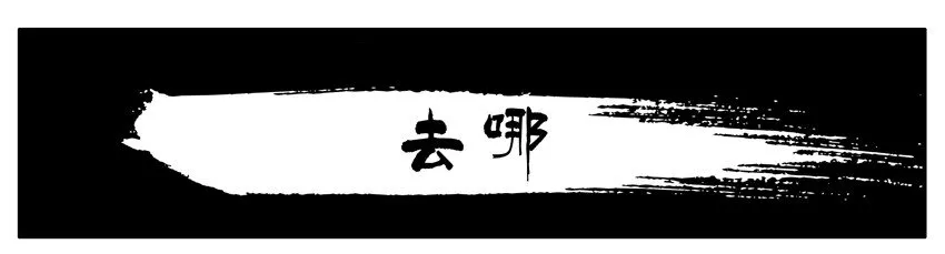 280 去哪 第1页