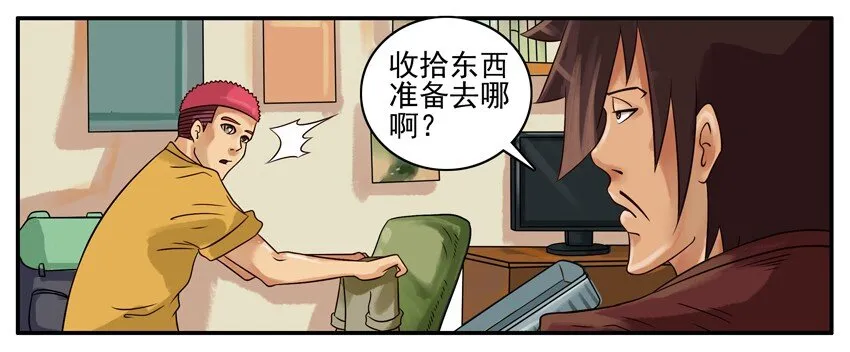 280 去哪 第3页
