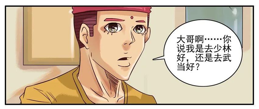 280 去哪 第4页