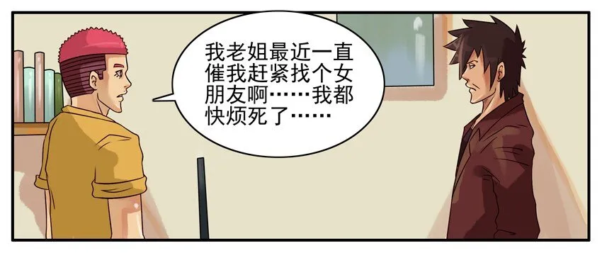 280 去哪 第6页