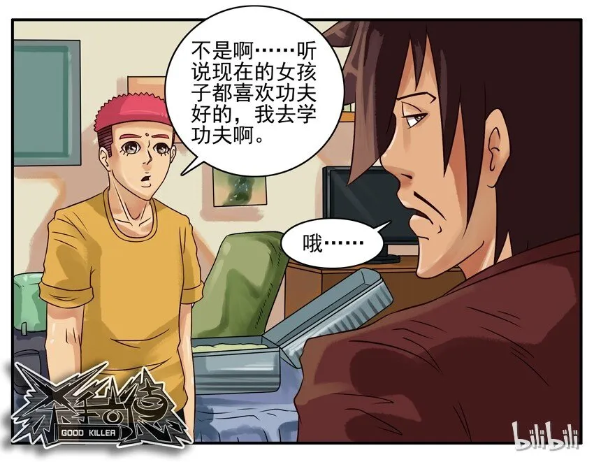 280 去哪 第8页