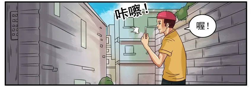 285 古德篇（上） 第5页