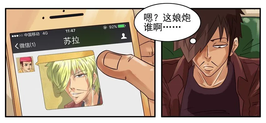285 古德篇（上） 第7页