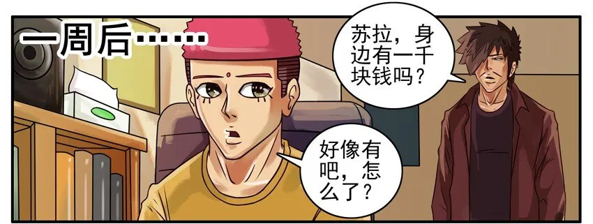 286 愚人节 第4页