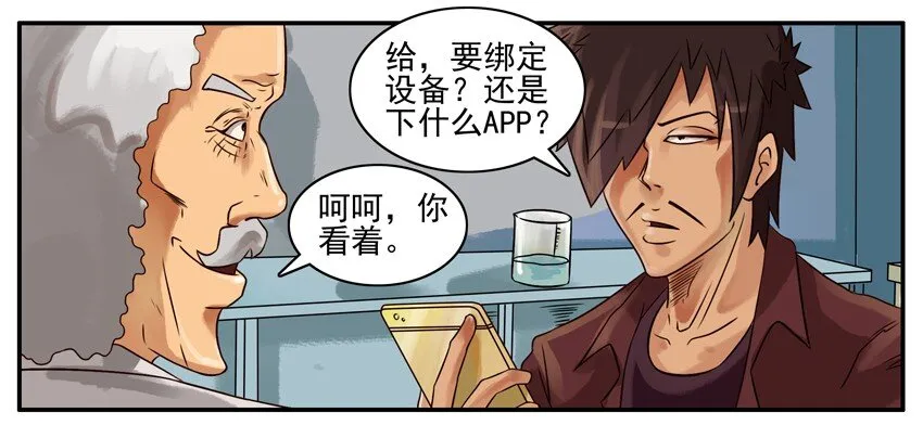 288 运动 第4页