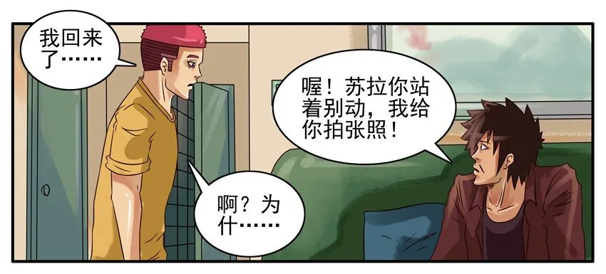 289 颜值 第4页