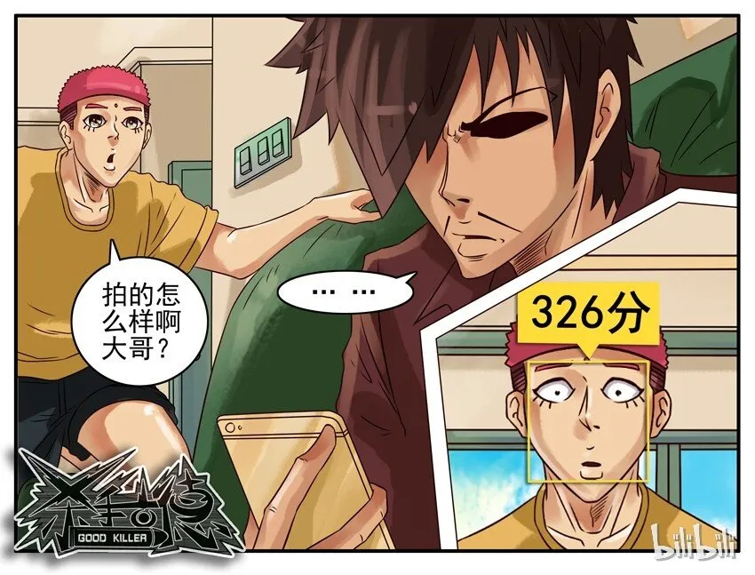 289 颜值 第6页