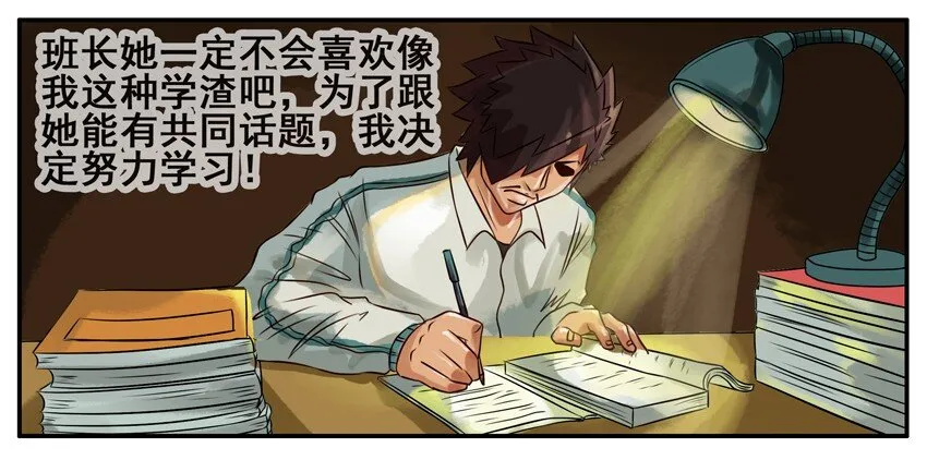 290 班长 第3页