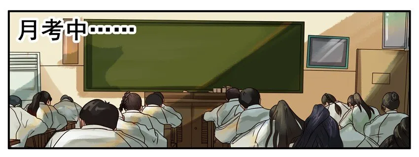 290 班长 第4页