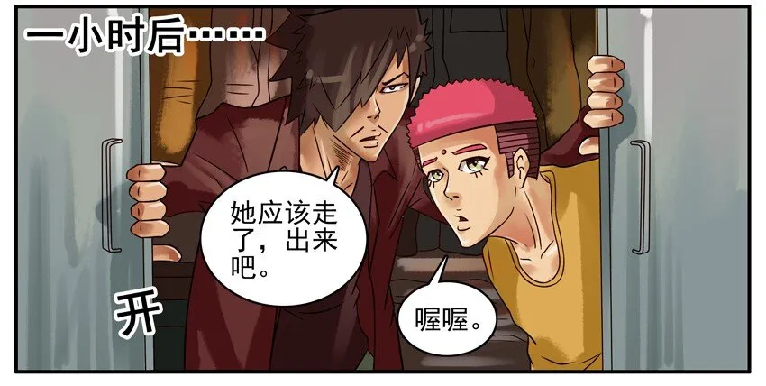 291 避战 第6页
