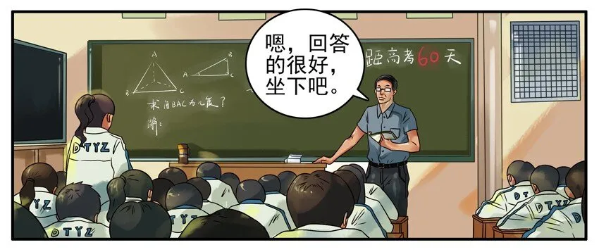 292 少看点 第2页