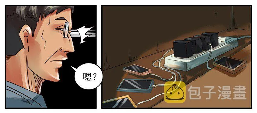 292 少看点 第3页