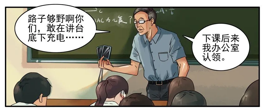 292 少看点 第4页