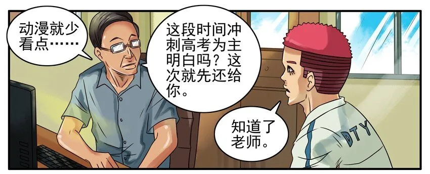 292 少看点 第5页