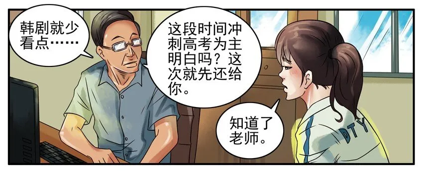 292 少看点 第6页