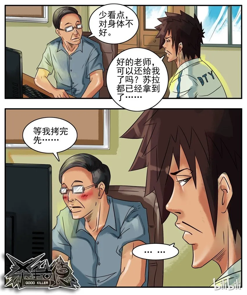 292 少看点 第7页