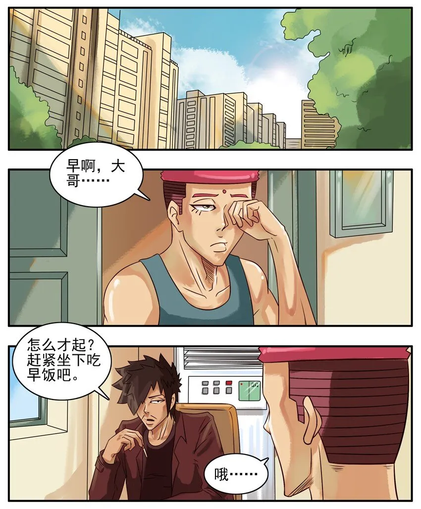 294 生病了 第2页