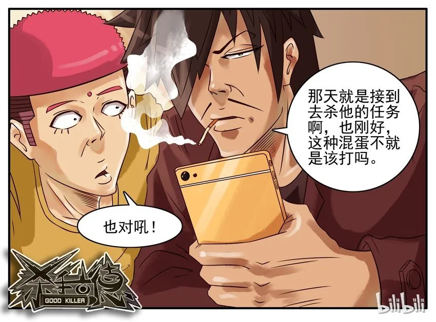 295 该打 第8页