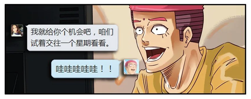 296 贴心 第2页