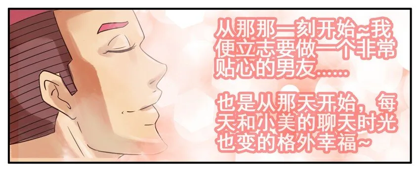 296 贴心 第3页