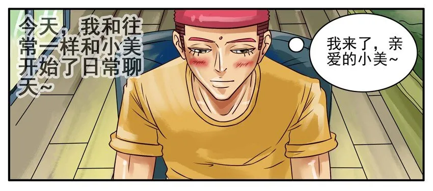 296 贴心 第4页