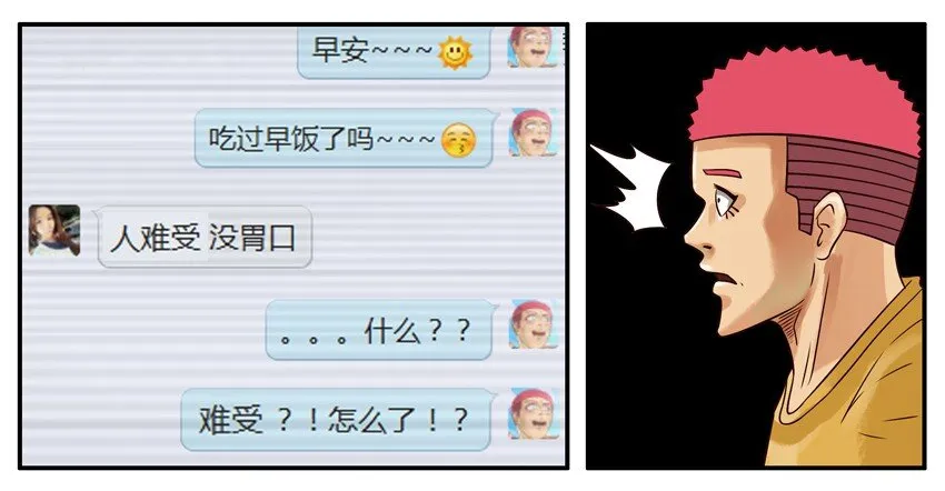 296 贴心 第5页