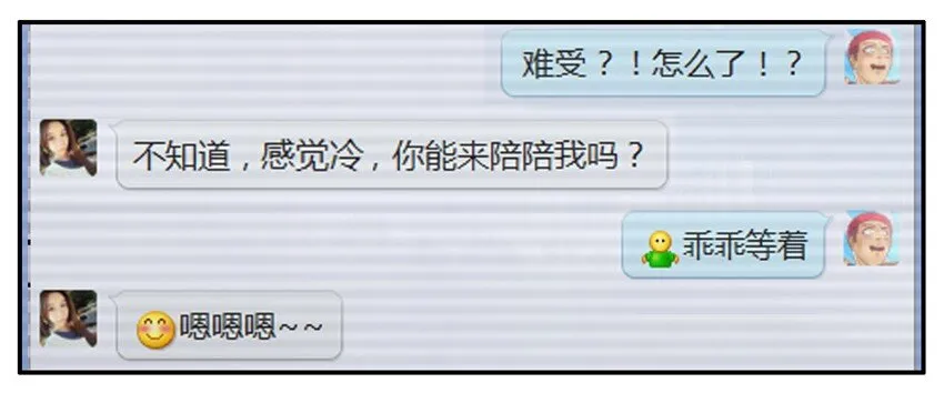 296 贴心 第6页